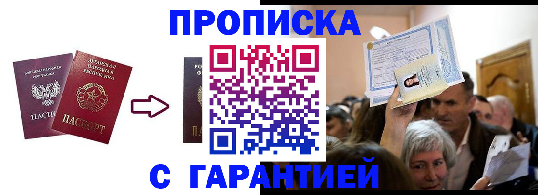 найти адрес прописки в Боровичах